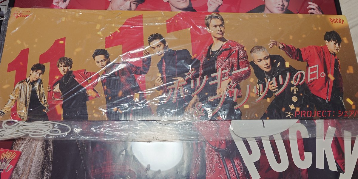 yasu86860102's tweet photo. 懐かしい!！
三代目JSBのポッキーポスターとパネルをゲット😁👍 https://t.co/sCuGDYs7zx