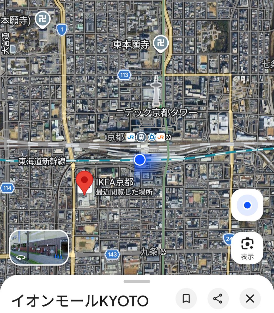 SEast_42's tweet photo. そういや何で京都の駅前一等地にイオンモールが建てられたんだ？ https://t.co/QyXl7UQZSi