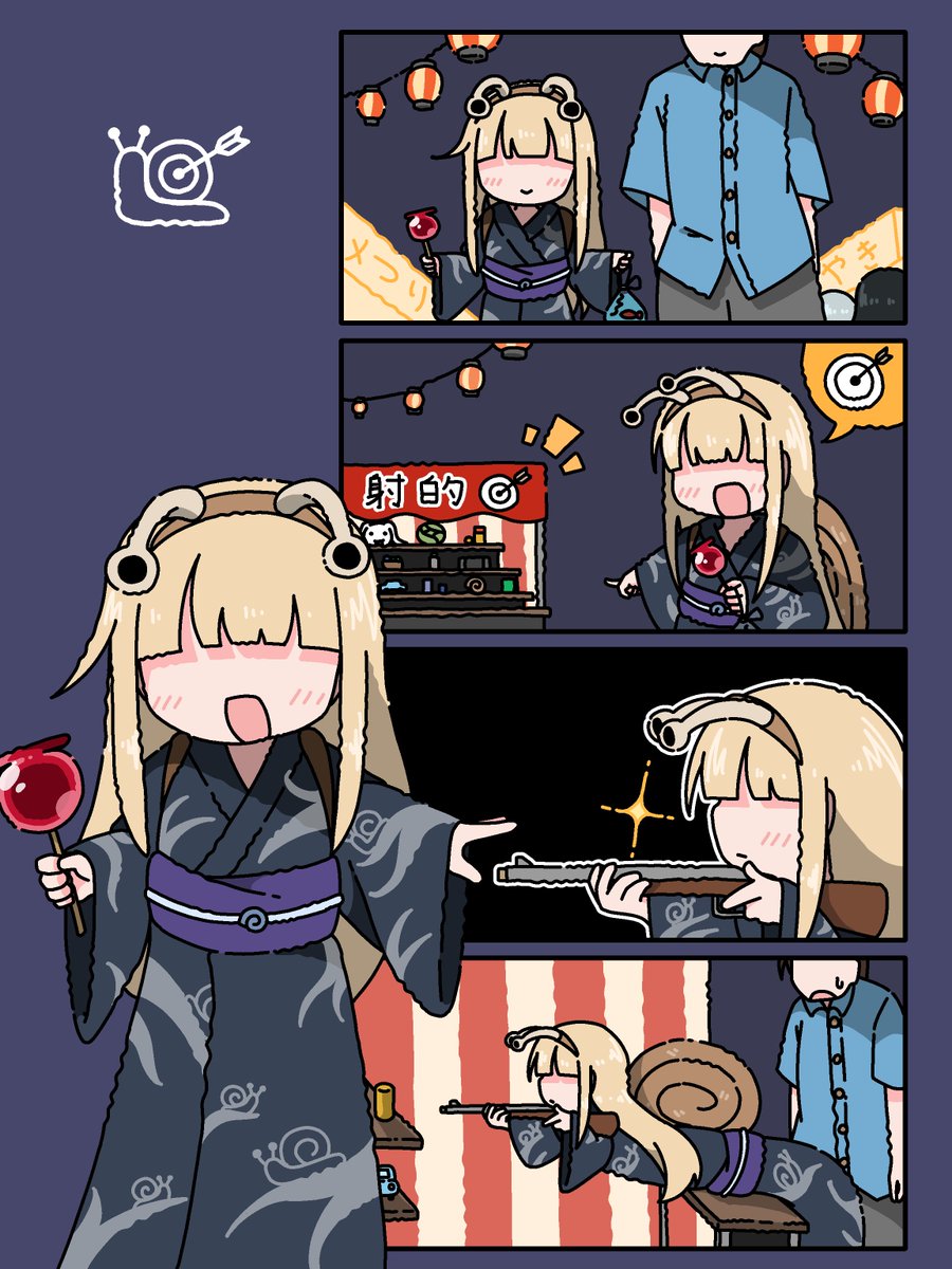 emesan_desu's tweet photo. 🐌⑨
射的 https://t.co/b9uayHWHg3
