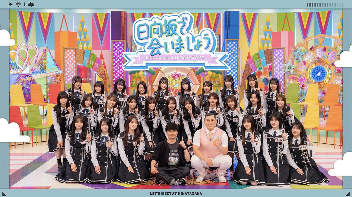 日向坂46 まとめ出品 日向坂46まとめもり～ (@hinatazakablog) / Posts / X