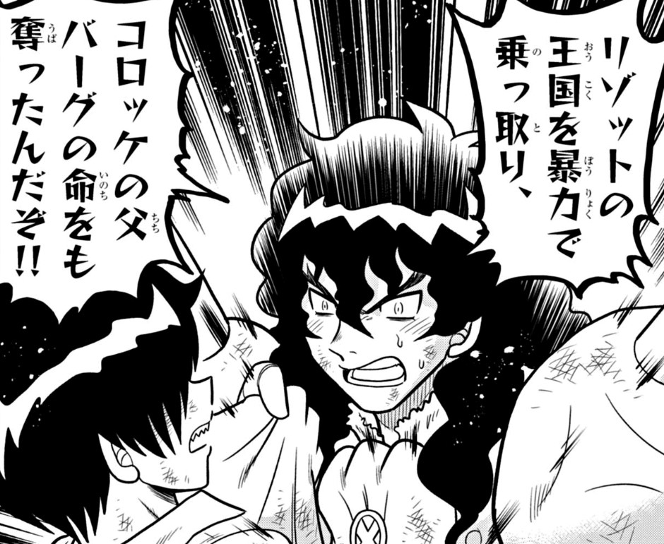 croketrisotto56's tweet photo. たしかにヒドいことしてるこの兄弟
https://t.co/pDPUQMaBV5
『コロッケ！』で、カラスミとアンチョビは強力な悪役として登場

彼らの悪行への復讐より、もっと大きな希望に向かって戦ったコロッケって、あらためてスゴいヤツだと思います！
『ＢＬＡＣＫＬＡＢＥＬ』でも！
https://t.co/8Xq2dxro5S https://t.co/KgDCoOT000