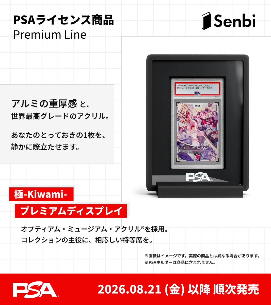 HP6c0kga4AAA552?format=webp&