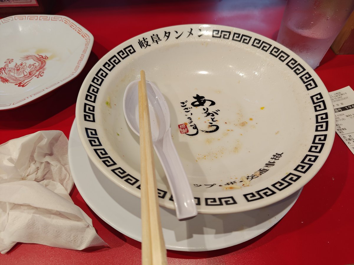 rewrite3901's tweet photo. 安定の美味さだった🤤
…スープを飲み干したら、文字が書いてあるの知らなかった💦 https://t.co/5lKCZ8nx8B
