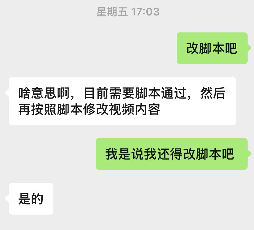X_guai's tweet photo. 窝窝囊囊的一怒之下怒了一下 https://t.co/yAexy8jpSf