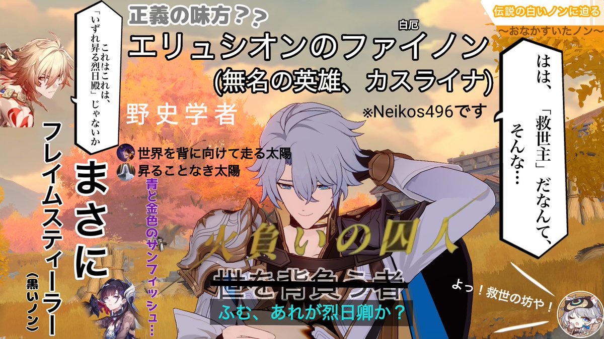 takiemon1203's tweet photo. あだ名と称号が多すぎる「相棒」 https://t.co/DSgkW8SMe3