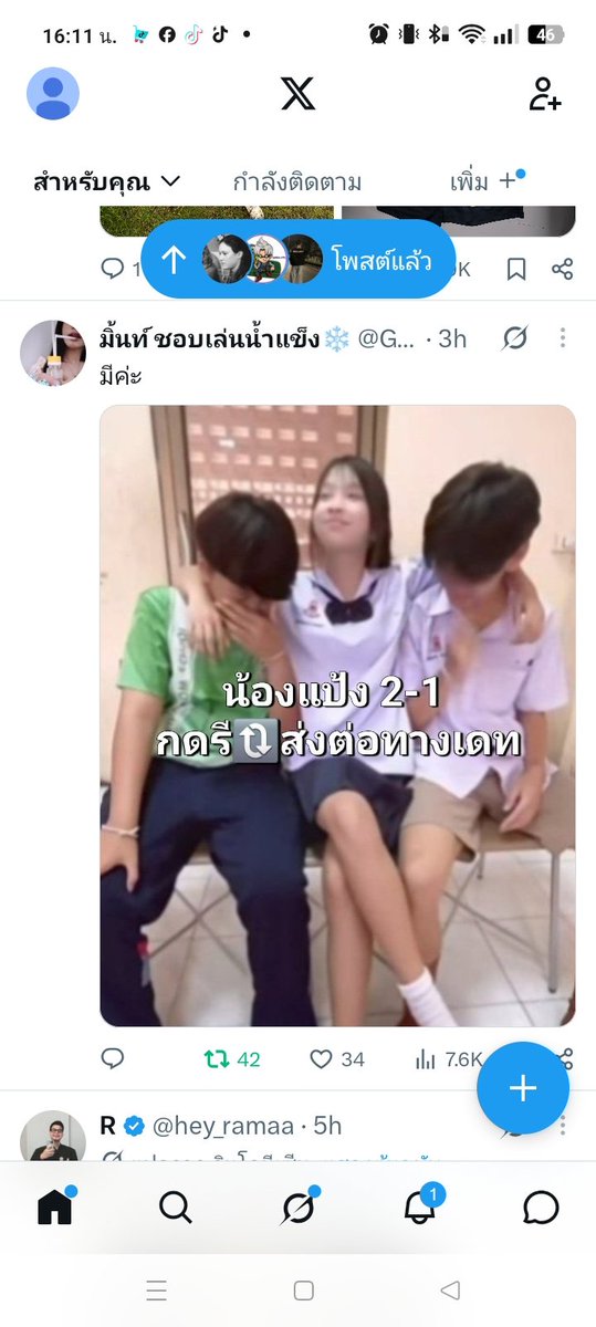 flukh35238's tweet photo. @GutierrezJ50727 รีแล้ว https://t.co/k88azNpSOt