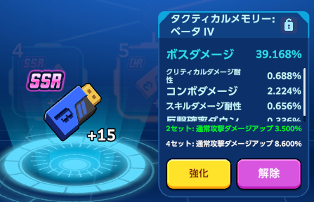 kine46851243 tweet picture