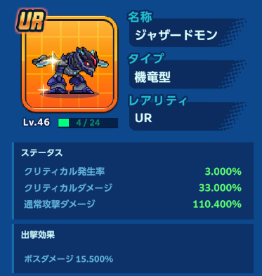 kine46851243 tweet picture