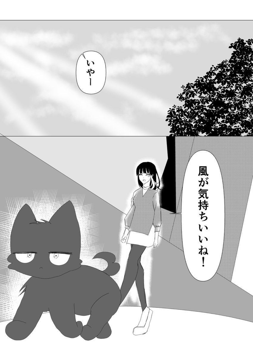 chamamacOS's tweet photo. 多分完成しないからちょっと前からちまちま描いてた夜桜漫画を置いておくね
⚠️オリキャラあり
(1/7)

#夜桜さんちのファンアート https://t.co/Ws0PzIKqJ2