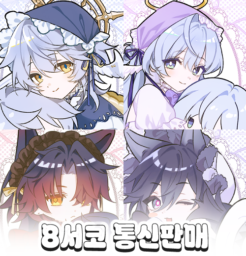 1owo_owo1's tweet photo. #RT 추첨 한분께 스티커 전종 또는 배민 1만원 상품권보내드립니다!   

✨7/8서코 스타레일 통판 폼 입니다 
📆8월17일 20:00 ~ 8월 24일 23:59 

자세한 사항은 폼 확인 부탁드립니다 !

https://t.co/XkICXSg9KJ https://t.co/B5vQeXUhHO