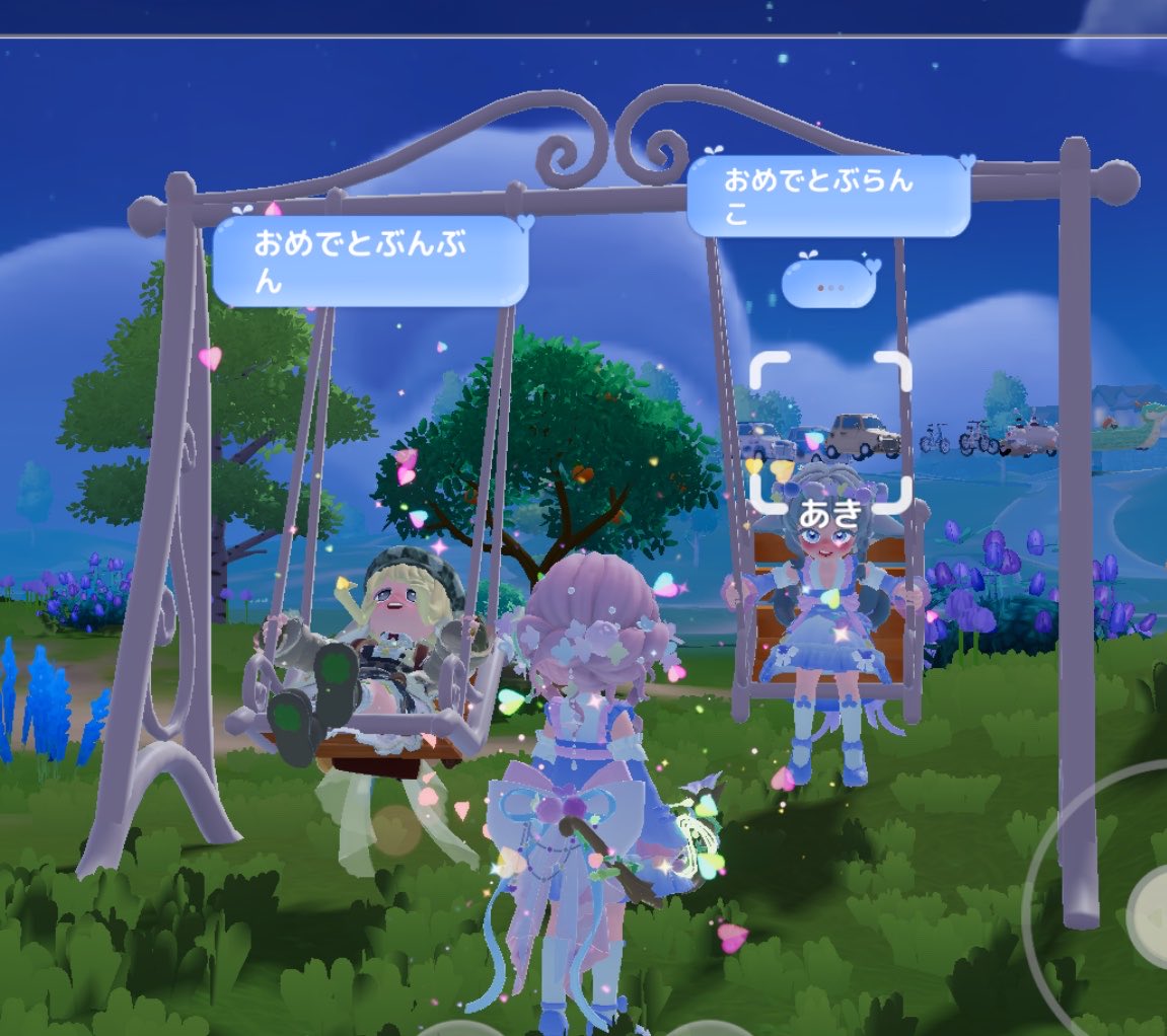 Kaguya413's tweet photo. 花束💐クエ開催ありがとー♡
星5出るまで付き合ってくれて感謝♡
お礼の豊作の舞は効果なし…

#おめでとぶらんこ
#おめでとぶんぶん https://t.co/c16Ltr0iBF