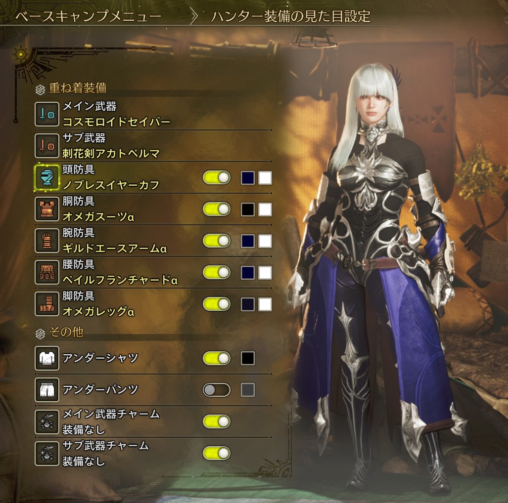 unicornbansyi's tweet photo. #蒼空彩雲
#あやも観測隊
もっちの通常衣装＆サムネのファンタジー風装備
の重ね着がようやくできました(*‘∀‘)
試行錯誤を繰り返しようやく納得いく形になりました https://t.co/RAWmYkD8Lv