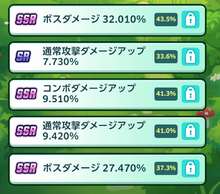 kine46851243's tweet photo. #デジモンUP
【通常攻撃ダメージ】【クリティカルダメージ】はボスに大きく軽減されますが、
【通常攻撃ダメージアップ】【クリティカルダメージアップ】などのアップ系に対抗する耐性バフは上がらないようです。
伸び幅はボスダメージより小さいですが、PvPなどボス戦以外でも有効で汎用性は高いです https://t.co/aHh6DuiPst