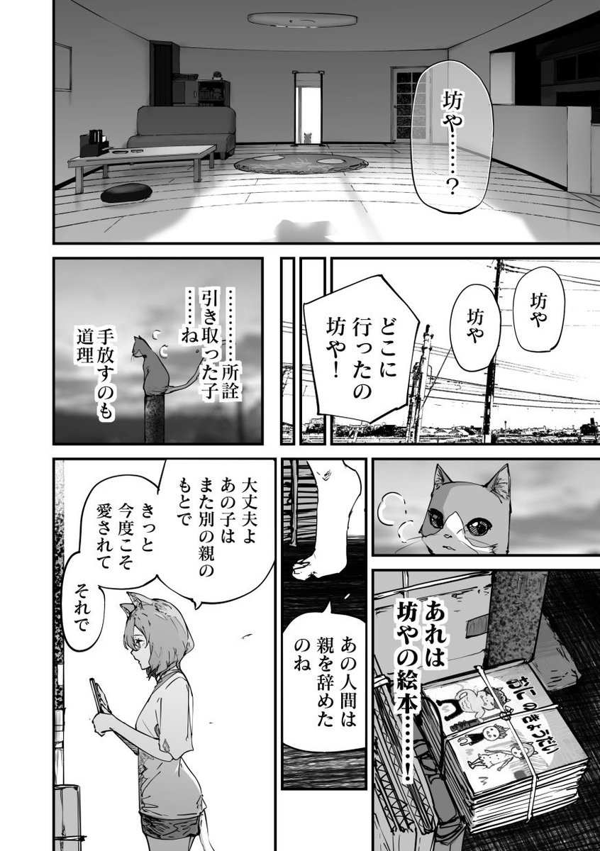 funi_mu9's tweet photo. 家族になりたい3/3 https://t.co/mVCxDxV7We