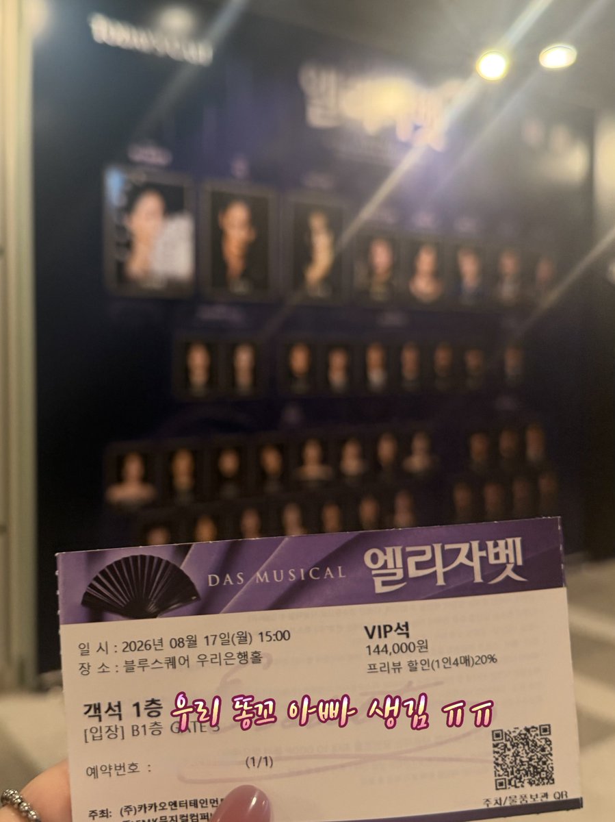 feb22sz's tweet photo. 엘리 자첫👸🏻✨ https://t.co/92AgCuY8CG