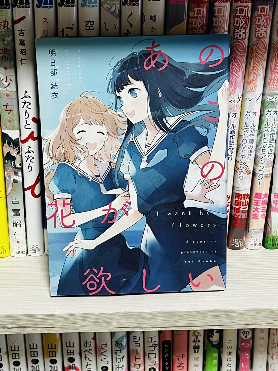 morrie3hari3's tweet photo. 百合
超名作 https://t.co/C2bRZozqBR