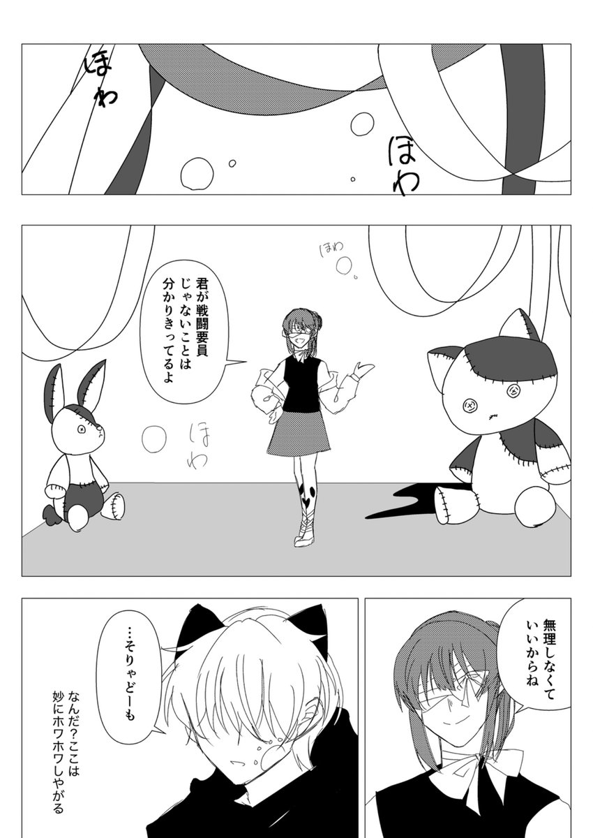 chamamacOS's tweet photo. (7/7) https://t.co/4rudPP5gJL