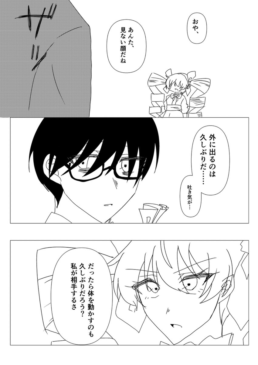 chamamacOS's tweet photo. (7/7) https://t.co/4rudPP5gJL