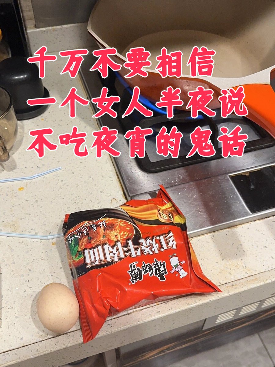 GatelSamuel's tweet photo. Late-night stall warm-up: miso ramen in a steaming broth, served with soft-boiled egg. The world slows down just enough here. https://t.co/8LxYhEgFXF