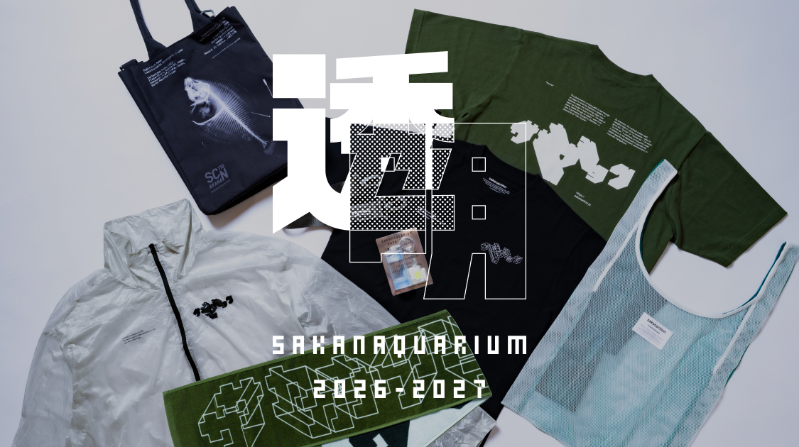 サカナクション グッズセット Tシャツ タオル 7点 サカナクション