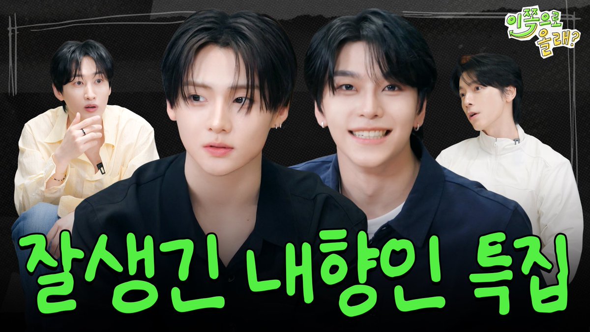 ALD1_official's tweet photo. "잘생긴 게 최고다❤️‍🔥” 분명 30분 동안 웃었는데 기억나는 건 얼굴뿐인 마법의 영상 | EP. 8 알파드라이브원 | 이쪽으로올래S4

🏎️ https://t.co/4DRTzz73hR

#BORN_DIRE #UNBREAKABLE_少年BEAST
#ALPHADRIVEONE #ALD1 
#알파드라이브원 https://t.co/OymNQnvu89