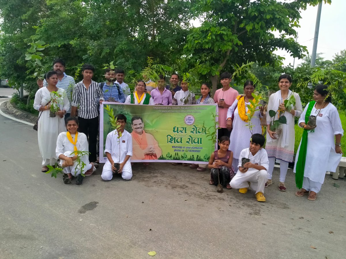 yamglobal1's tweet photo. Dhara Seva, Shiva Seva | Meerut Chapter 🌱

In the first phase, Ashram and YAM members of Meerut planted  saplings of jamun, amla, pomegranate, mango and other species along the roadside at Jagrati Vihar Extension, Garh Road, Meerut. 

Be a part of the movement.
📞 88267 90907 https://t.co/4Gxkk6MCPj