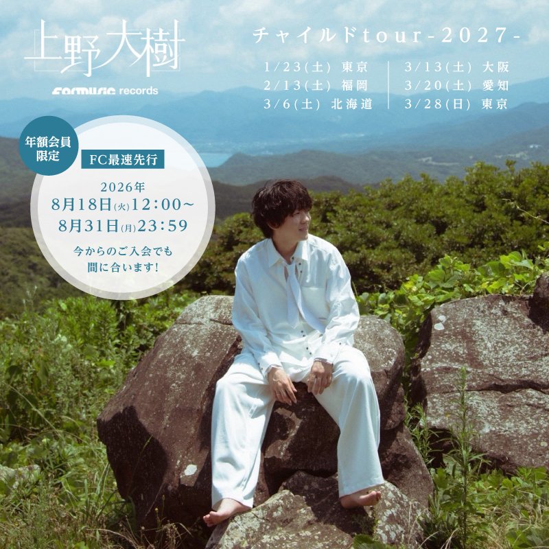 上野大樹 (@ueno_daiki) / Posts / X