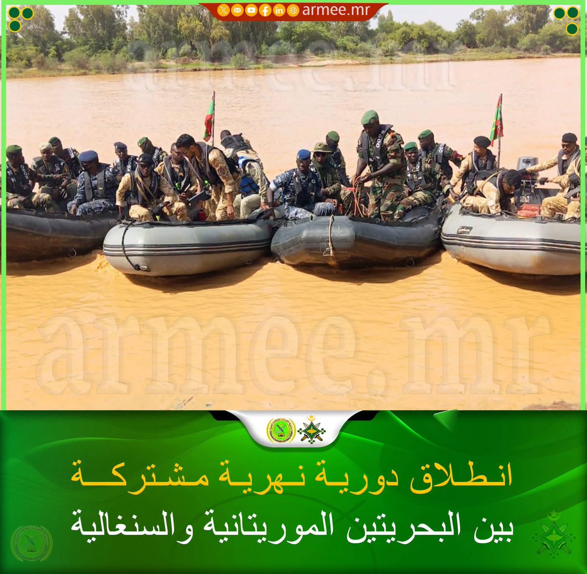 armee_mr's tweet photo. في إطار تعزيز التعاون العسكري والتنسيق العملياتي بين البلدين، انطلقت الأربعاء 12 أغسطس 2026، الدورية النهرية المشتركة بين البحرية الوطنية الموريتانية ونظيرتها السنغالية.
وشملت المرحلة الأولى من الدورية الجانب الموريتاني. https://t.co/uAB6P9tHRj