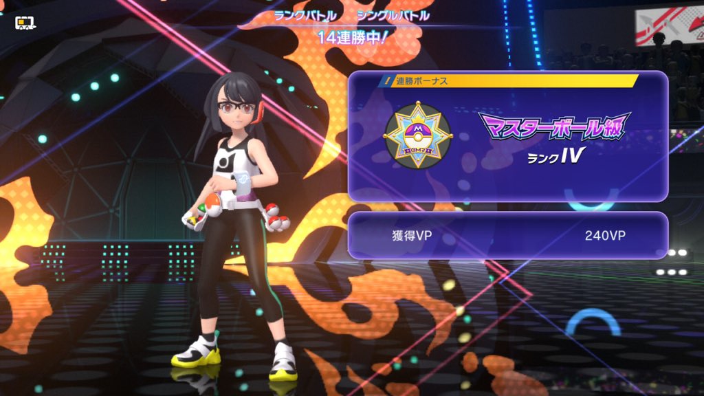 liq_sequence's tweet photo. 今月もマスターまで来れたので満足 https://t.co/bxlc9zQywy