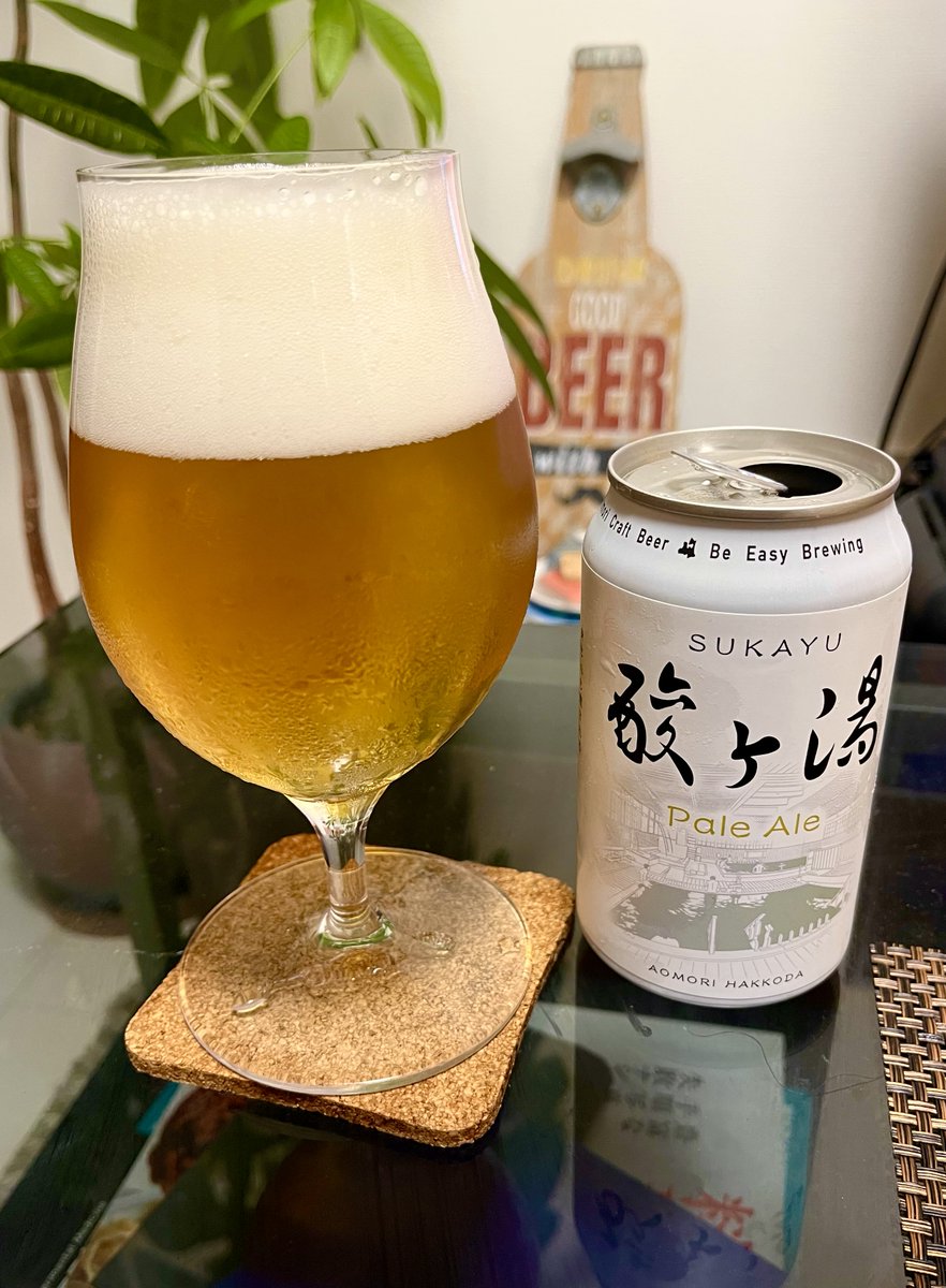 roof2tiles's tweet photo. 青森郷愁飯、かなり美味しいお土産ビール https://t.co/aHvo1ThsRx