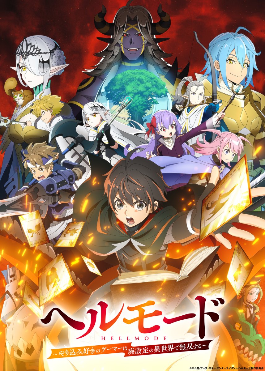 ヘルモード ~やり込み好きのゲーマーは廃設定の異世界で無双する~ 第20話 ツイート画像 1