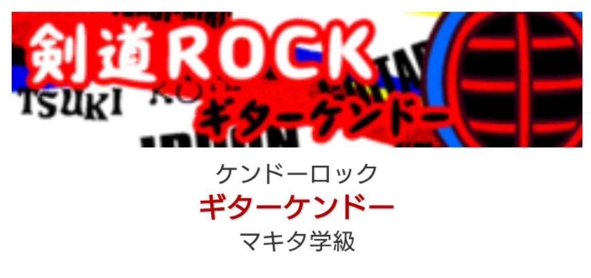 6bFB3MQeotuq9u1's tweet photo. ポップンミュージックに参加している著名人

・カヨウハウス

ボーカル　研ナオコ
作詞　所ジョージ
担当キャラのNK2000のモデルも研ナオコ

・プラスチックポップ

作曲　中田ヤスタカ
きゃりーぱみゅぱみゅ、Perfumeの音楽プロデューサー(当時は両者共デビュー前)

・ケンドーロック

マキタスポーツ

・ドリームゲイザー

土岐麻子

ハイチアで遊べる曲のみをピックアップしましたが削除曲、家庭用限定曲ではサンプラザ中野氏、スチャダラパー、水木一郎氏等が過去に参加しています。