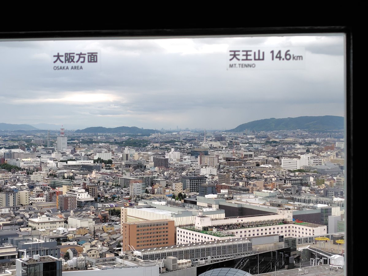 hikkey7th's tweet photo. ベタすぎ京都旅⑦　京都タワー

一番目立つ建物なのに登るのは初めて🕯️

昨日の足跡だったり、他にも気になる建物を見つけたりしてまた京都に行くきっかけもできました☺️ https://t.co/8tVmWIal5Z