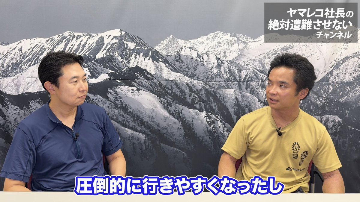 あらまおやま 小山遊園地「おやま❗あれま❗」懐かしの小山ゆうえんち