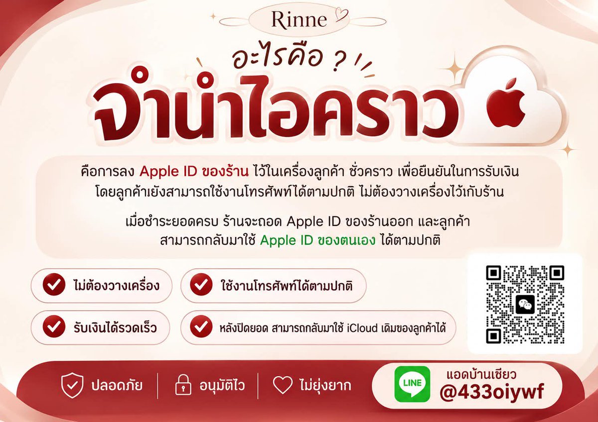 rineedaily's tweet photo. ด่วนเลยยย รับรายเดือน ไม่มีค่าเอกสาร ส่งเอกสารเสร็จรอรับเงินภายในวัน 🚗

#จำนำไอคลาว #จำนำไอคราว #หาค่าขนม #จำนำไอแพด #กู้เงิน #ออมเงินกินดอก #หาค่าเทอม #เงินด่วน #หาเงินติ่ง #ส่งต่อไอโฟน #ส่งต่อไอแพด #จำนำไอโฟน #กู้เงินนักศึกษา #กู้เงินรายเดือน #เงินด่วน #รีไฟแนนซ์ https://t.co/iCsAeI8n4D