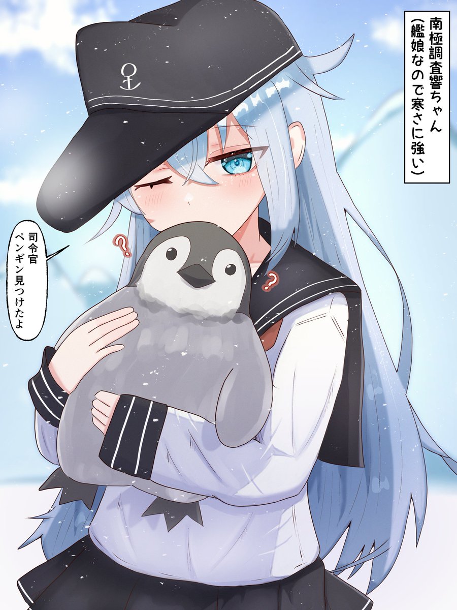 Kohler_volnt's tweet photo. 南極でペンギンと触れ合う響ちゃん
艦娘なので南極探検もお手の物！
#艦これ https://t.co/dG6CDTNGHf