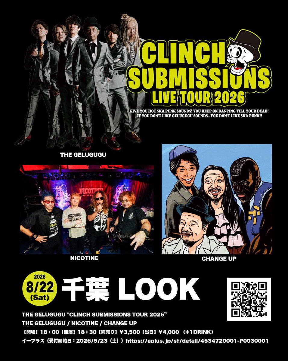 GELUGUGU_info's tweet photo. 喉の痛みは治ったんですが咳と痰がひどくまた今日病院行ってネブライザーかましたら一発で良くなったんで家に一台欲しいです、どーもPARAです。

今週末はレコ発で関東圏にお出かけ！千葉と渋谷です。

両日とも素敵なゲストに参加してもらってますので是非是非来てくださいっ！！

新曲も聴いて来てやーっ‼️
https://t.co/D2ls33hXR7

ご予約等々は⬇️から
https://t.co/od1zjet1R5

よろしゅうっ！！