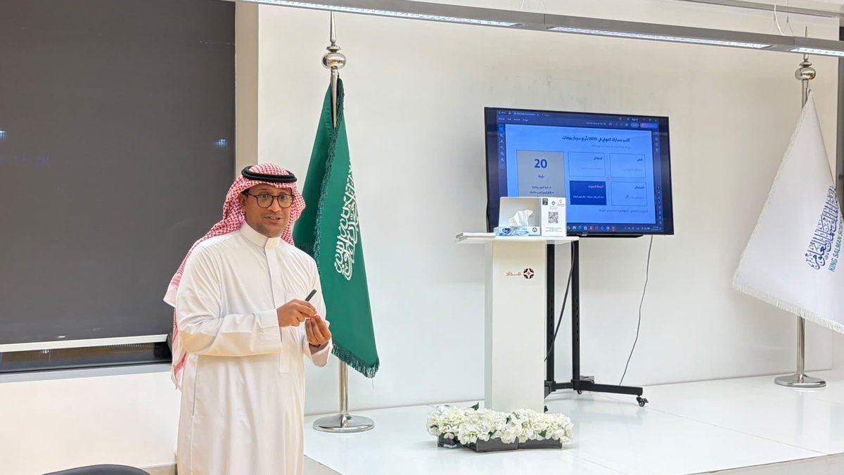 MershadCenter's tweet photo. ضمن فعاليات #منتدى_مداد، واحتفاءً بـ #اليوم_الدولي_للشباب، نظّم مركز مرشاد لبحوث ودراسات الشباب ورشة عمل تفاعلية قدّمها م. محمد العطاس، مدير تطوير الأعمال في المركز.

حيث ركزت الورشة على تزويد المشاركين بأحدث أدوات التفكير الاستشرافي لمستقبلهم المهني، ومكّنتهم من:
🔹 فهم وتحديد العوامل المؤثرة في مساراتهم المهنية.
🔹 بناء سيناريوهات مستقبلية واقعية ومدروسة.
🔹 تعزيز الجاهزية التامة لدخول سوق العمل بكفاءة.

وما ميّز محتوى هذه الورشة هو استنادها المباشر إلى نتائج دراسة بحثية معمّقة أجراها المركز على عينة مكونة من 516 شاباً وشابة، مما أضفى عليها بُعداً علمياً مبنياً على بيانات حقيقية تعكس واقع الشباب وطموحاتهم.

يسعدنا في "مرشاد" أن نواصل مسيرة تمكين الشباب، وتزويدهم بأدوات المعرفة والمستقبل 🌟

#شبابنا_ثروة #منتدى_مداد #اليوم_العالمي_للشباب #مرشاد