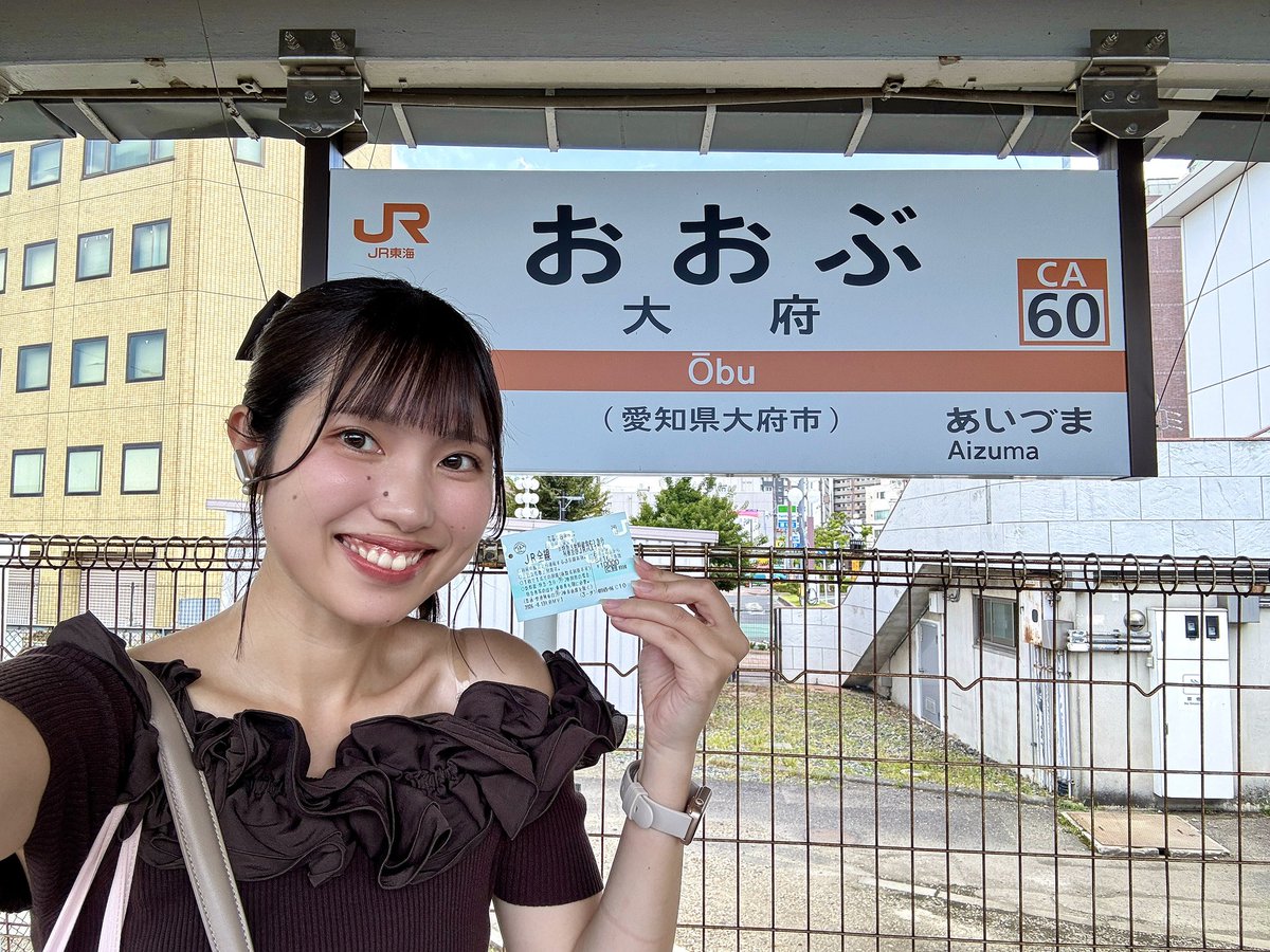 sato_nemu4158's tweet photo. 青春18きっぷでコミケ行ってみた。

大府駅→東京ビッグサイト。
新幹線なし、在来線オンリー🚃

「コミケに行く」という目的と、
「青春18きっぷを使ってみたい」という
己の欲望を叶えてきました。

時刻表だけ使うチャレンジもした！
意外とうまく行けた！👍🏻💮

これが……18きっぷの旅……！ https://t.co/2OOgSxUKKU
