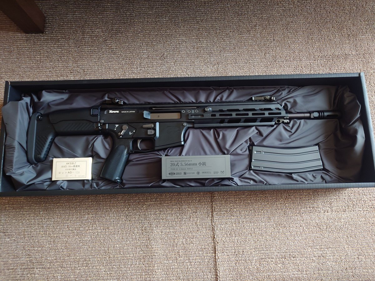 kaitoy0126's tweet photo. 自分の所にも来ました20式小銃。
噂のレールの錆は自分の個体には無かった https://t.co/1agzjbPbIt