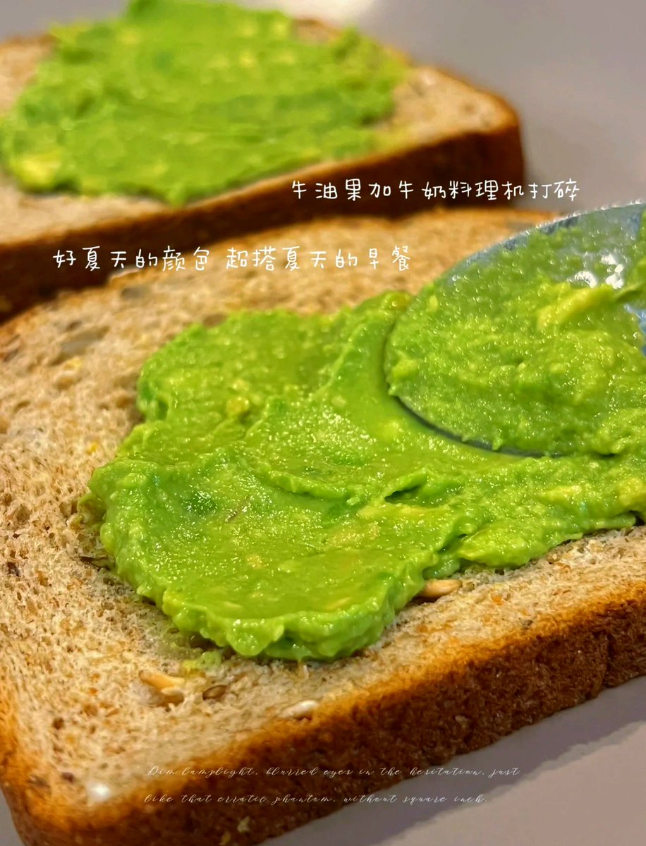 HennebelleW's tweet photo. Just had the best quick bite: creamy avocado toast with a sprinkle of chili flakes, perfect for a cozy work-from-home lunch.， https://t.co/3Kn6ew5xAf