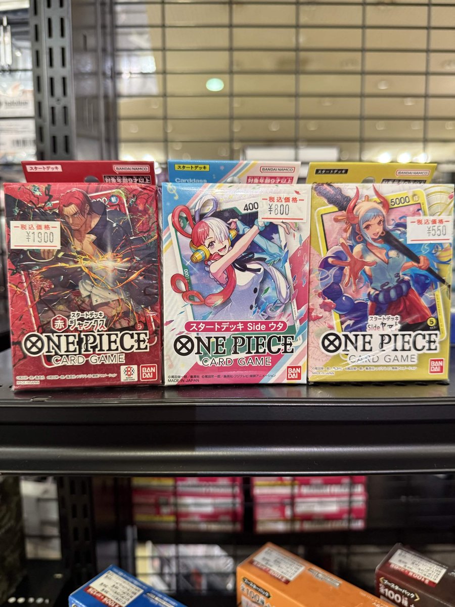 今日もありがとうございました！ 新スタッフのYです😃 今人気の