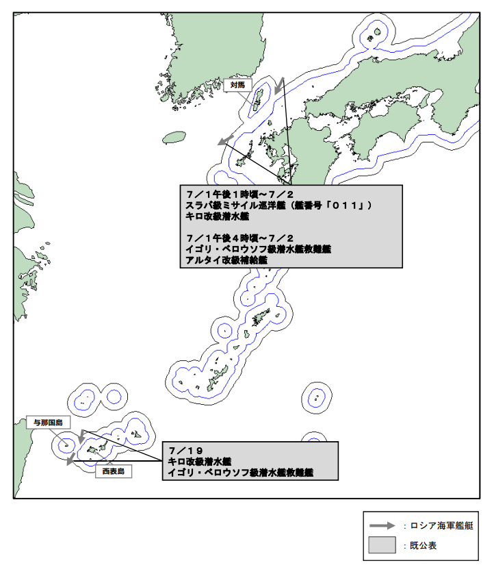 jointstaffpa's tweet photo. 令和８年８月１６日から１７日にかけて、ロシア海軍キロ改級潜水艦及びイゴリ・ベロウソフ級潜水艦救難艦の計２隻が、対馬海峡を北東進し、日本海へ向けて航行したことを確認しました。
防衛省・自衛隊は、海上自衛隊の第３機雷戦隊所属「たかしま」（佐世保）及び第４航空群所属「P-1」（厚木）により、警戒監視・情報収集を行いました。