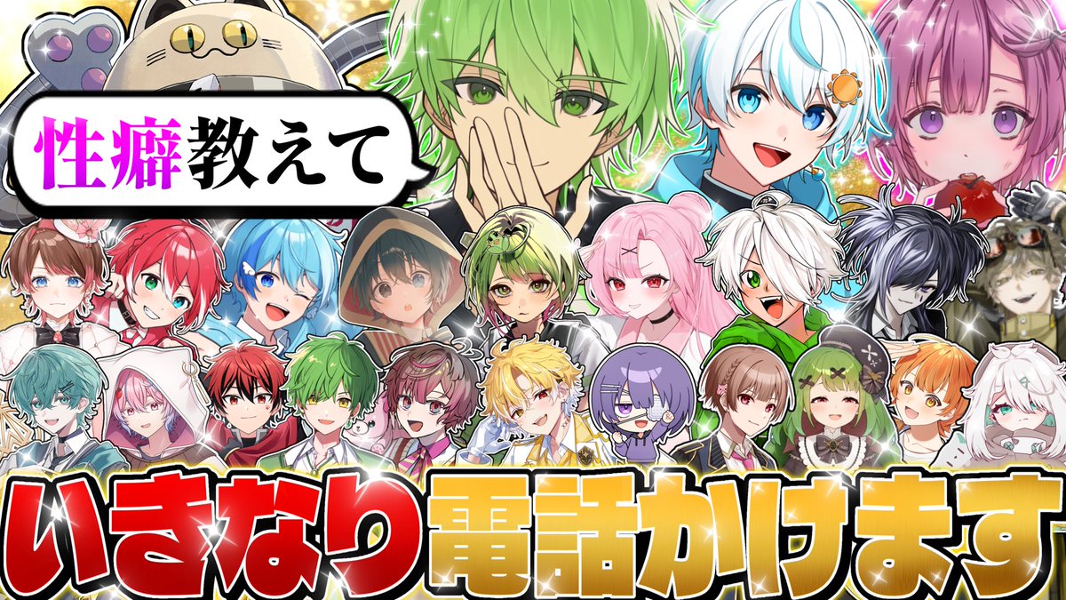 yagiri_No1's tweet photo. 🔔【動画投稿のお知らせ】🔔

夜中に活動者達に急に電凸したら
果たして…出てくれるのか！？

ハイプ＆高評価&amp;コメントよろしく!!
動画投稿のモチベーションになります

好評だったら第二弾やるかも？

↓『本編動画』↓
https://t.co/DPlYbznbhh https://t.co/St6PBxzMiX