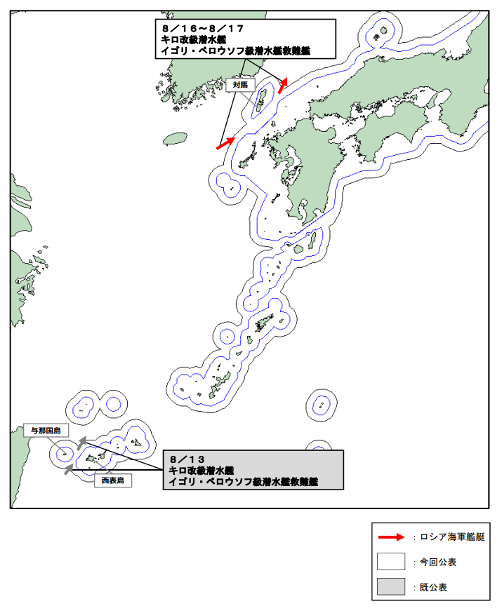 jointstaffpa's tweet photo. 令和８年８月１６日から１７日にかけて、ロシア海軍キロ改級潜水艦及びイゴリ・ベロウソフ級潜水艦救難艦の計２隻が、対馬海峡を北東進し、日本海へ向けて航行したことを確認しました。
防衛省・自衛隊は、海上自衛隊の第３機雷戦隊所属「たかしま」（佐世保）及び第４航空群所属「P-1」（厚木）により、警戒監視・情報収集を行いました。