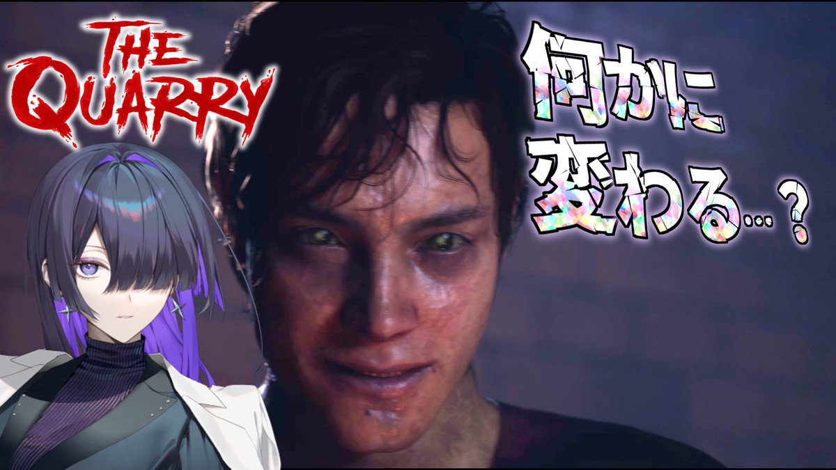 zomcho's tweet photo. クアリー ～悪夢のサマーキャンプのPart7を投稿しました。あまりに勢いが良すぎて破裂したのかと。

【ニコニコ】https://t.co/FABQyuWyo1
【YouTube】https://t.co/oDQHhYvPeu https://t.co/oFbE988vzS