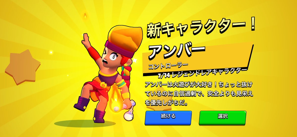 LEY_77777's tweet photo. メガピックでアンバー出て初エリートいけてアツい🔥 https://t.co/TTn4RdniHf