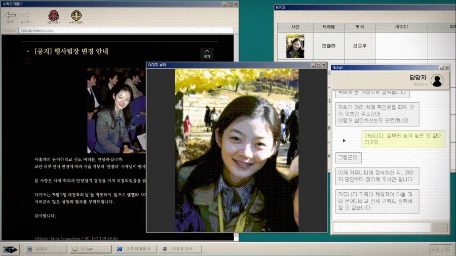 nightmare_train's tweet photo. 《No Results Found》

스팀 상점 페이지: https://t.co/Fx0bv95rPJ https://t.co/CrJYlbrKZr