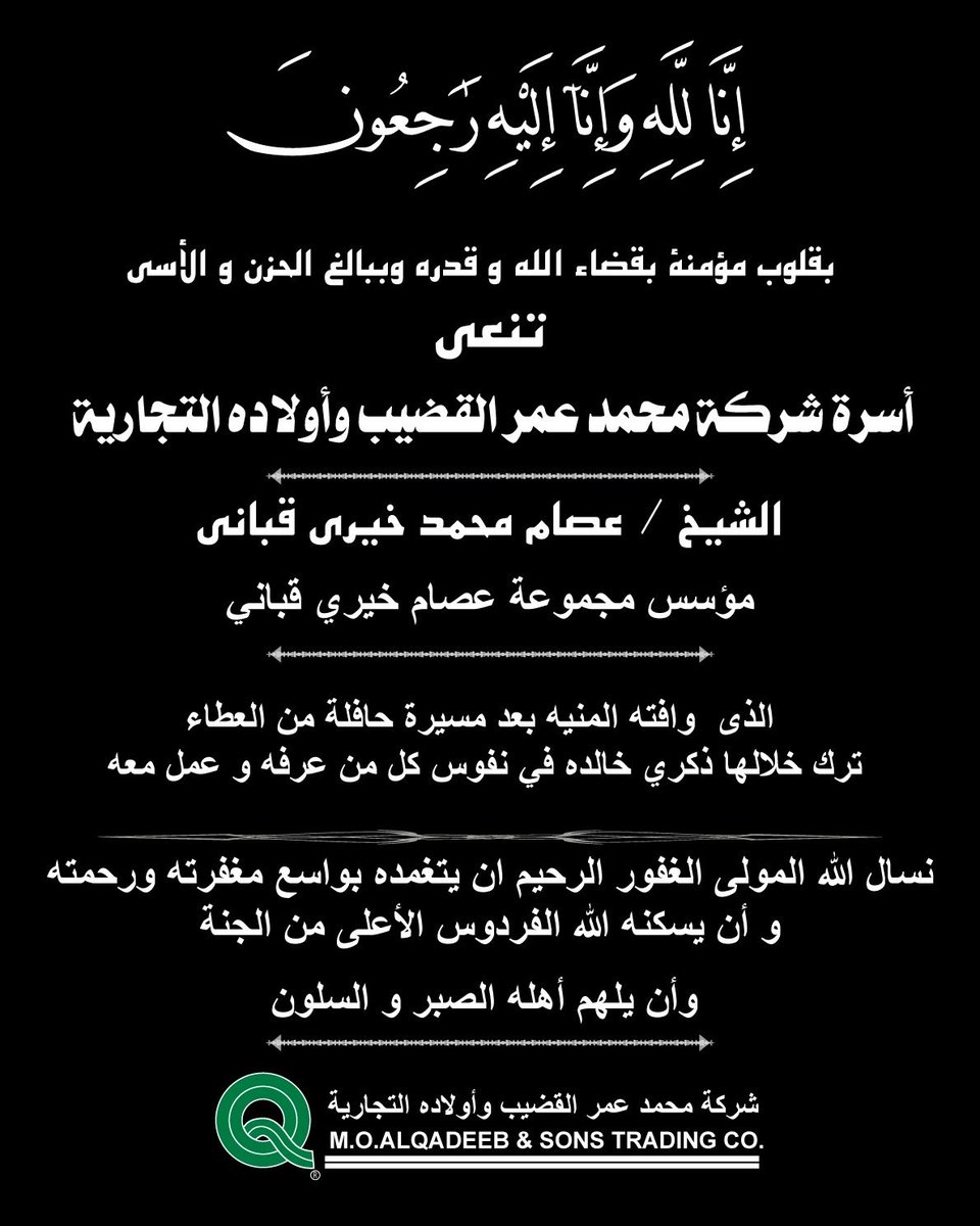 QadeebCo's tweet photo. @IKKGroup_SA https://t.co/TruwV3u1Qx