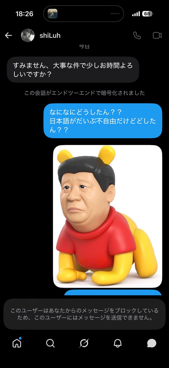 you19918's tweet photo. @dorayakiOO ショックだぜ。。 https://t.co/zfn0wJtaAE